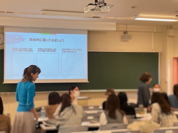 【ご報告】日本女子大学での講義サムネイル